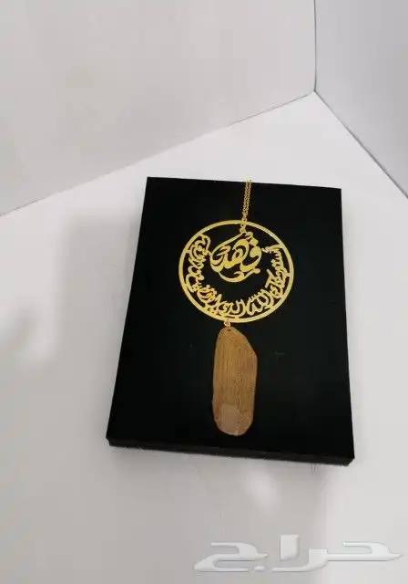 زين سيارتك وسيارة من تحب بافخم تعليقه سياره 0