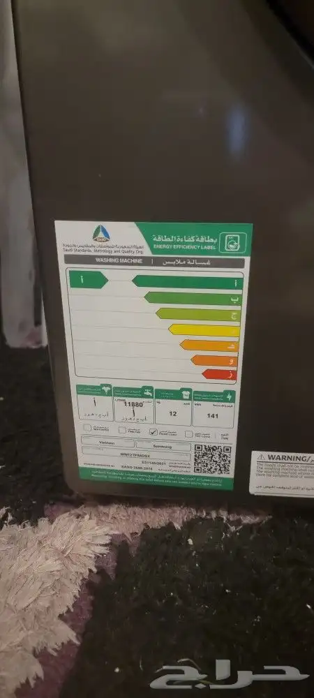 غسالة سامسونج 12 كيلو تعبئة امامية 5