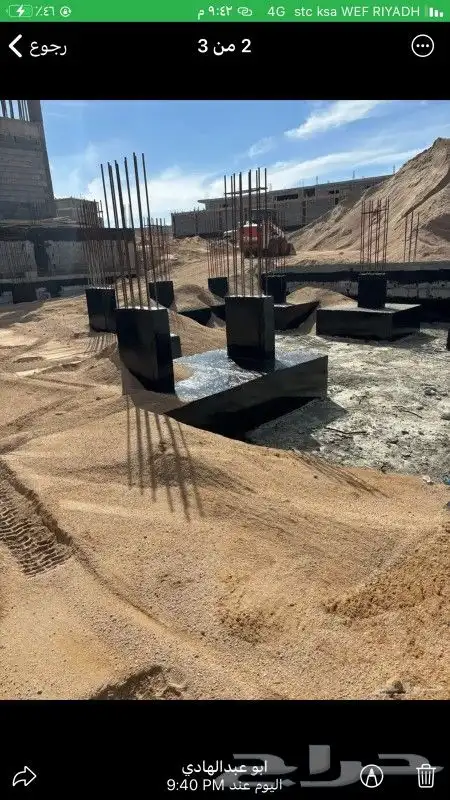 مقاول تشطيب الطائف والسيل نشتغل حتى انزال الدفعه 13