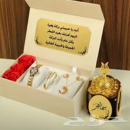 هدايا نسائيه فاخره بالاسم موديل 2024 2