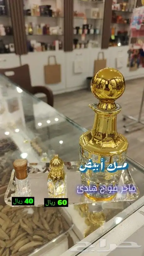 دهن عود أخضر والمسك من اكستريم للعطور 1