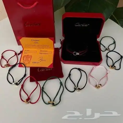 اساور كارتير ولويس فيتون درجة اولي 15