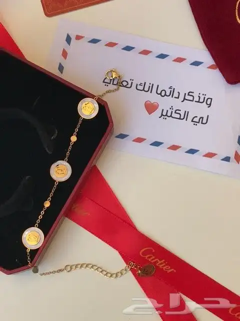 اساور كارتير ولويس فيتون درجة اولي 25