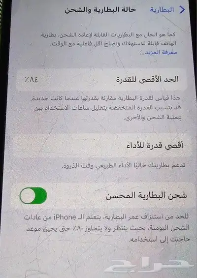 جهاز آيفون اكس اس مستخدم نظيف 4