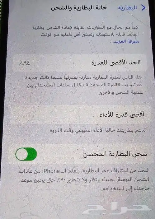 جهاز آيفون اكس اس مستخدم نظيف 4