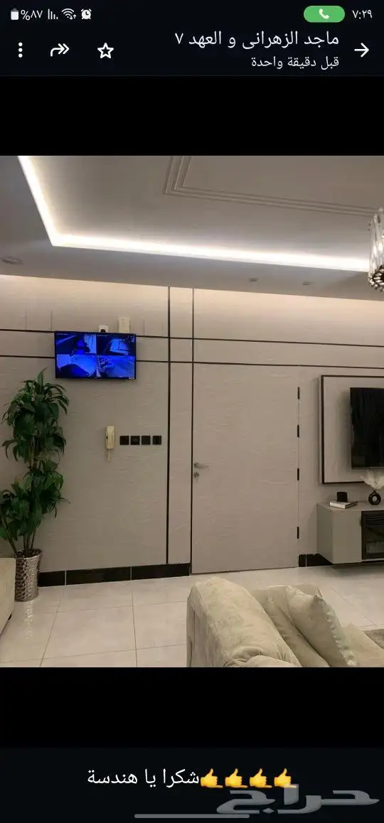 شيبورد وفوم وبديل رخام 14