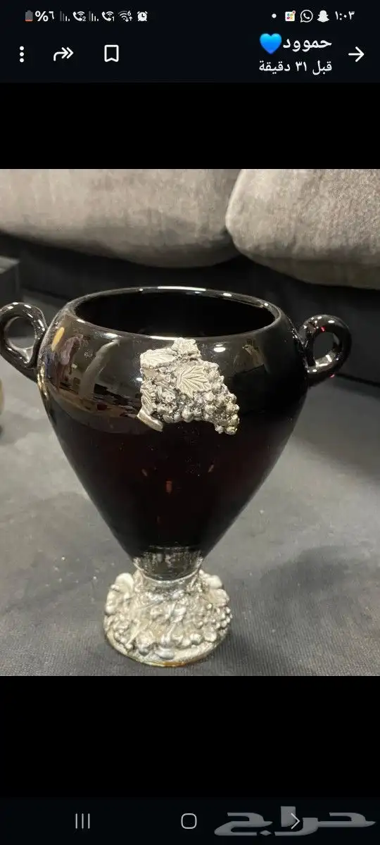 مجموعة تحف 0