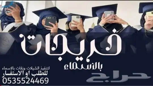 شيلة مسايا الجمال لزفات وشيلات لتنفيذ بالأسماء وسحب حقوق 5