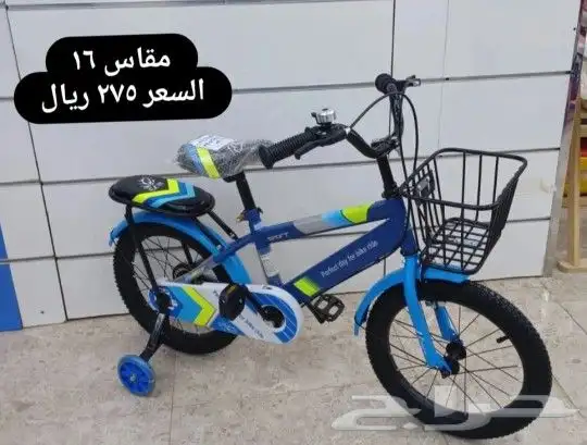 دراجة اطفال وكبار ( يوجد اقساط بسعر الكاش) 17