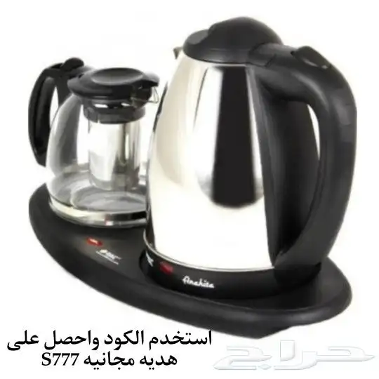 طقم غلاية كهربائية 2