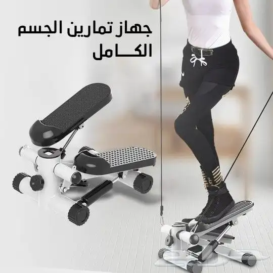 جهاز تمارين الجسم الكامل بشاشة LCD رقمية ت عد آلة الخطوات ا 0