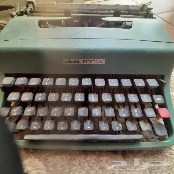 الت طباعة قديمة مرة 3