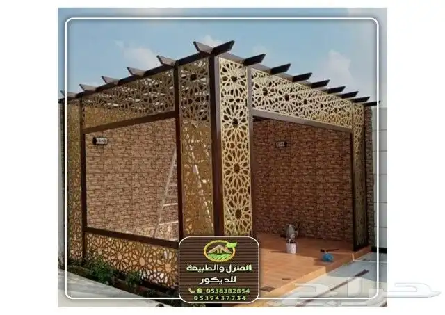 ديكور ورسم 3