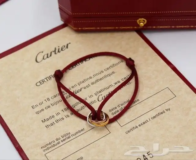 اساور كارتير ولويس فيتون درجة اولي 9