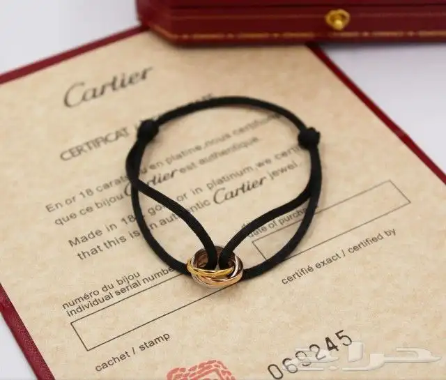 اساور كارتير ولويس فيتون درجة اولي 8