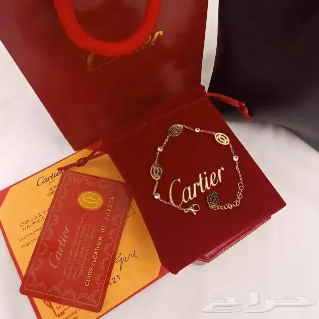 اساور كارتير ولويس فيتون درجة اولي 20