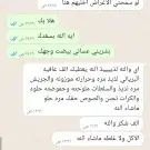 شعبيات وبوفيهات ام محمد 7