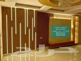 لدهانات وديكورات ابوصالح مكه اشرايع 42