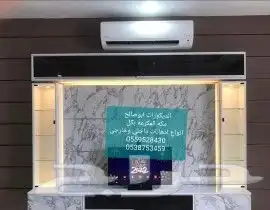 لدهانات وديكورات ابوصالح مكه اشرايع 23