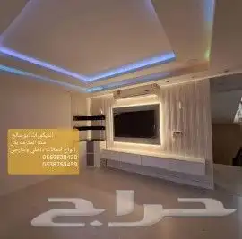 لدهانات وديكورات ابوصالح مكه اشرايع 25