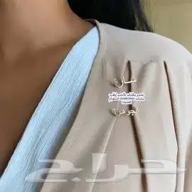 هدايا بالاسم مطليه بالذهب لطلب وتساب 6