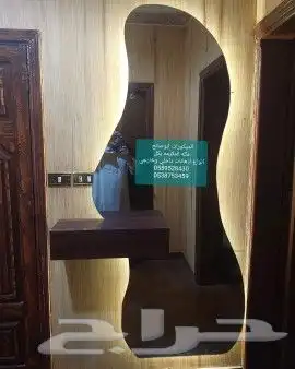 لدهانات وديكورات ابوصالح مكه اشرايع 1