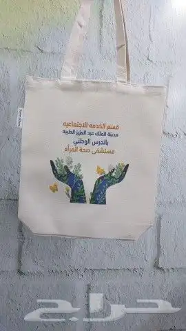 طباعة أكياس وبوكسات عبايا 3