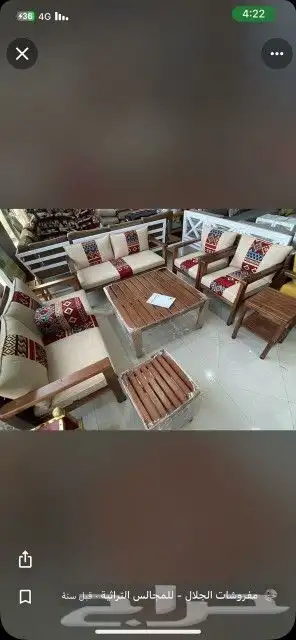 كراسي خارجي اطقم خشب على حسب التفصيل 4