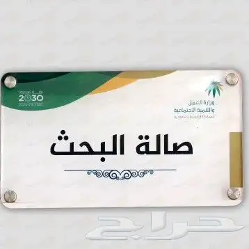 تصميم طباعة مطبوعات لوحة اكرليك لوحات استيكر بنر كرت فاتورة 0