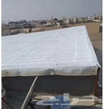 عازل اسطح 0