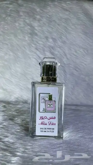 عطور مستوحاه من الماركات العالمية 3
