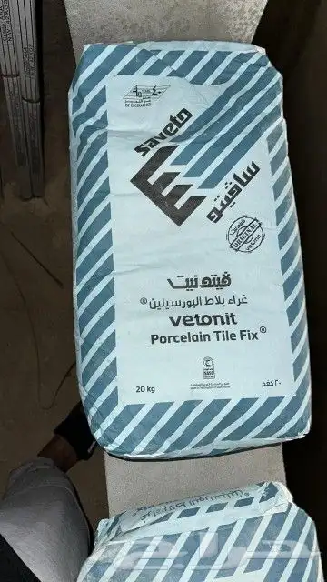 مؤسسة اصول المعمار لتوصيل مواد البناء 1