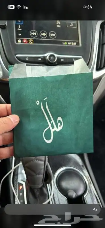 طباعة بكج عبايات_بوكسات_اكواب_اكياس_ستيكر_كروت 3