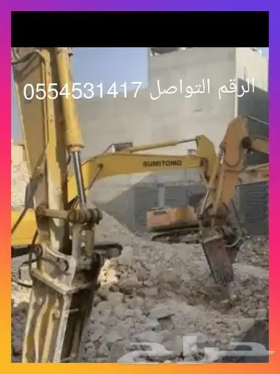 بوكلين للايجار داخل جده 1