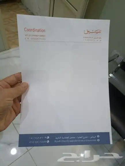 أكواب فولدرات بوكسات أوراق_رسمية أظرف استكرات ستيل 3
