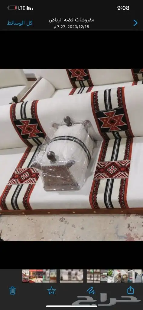 كراسي خارجي اطقم خشب على حسب التفصيل 3