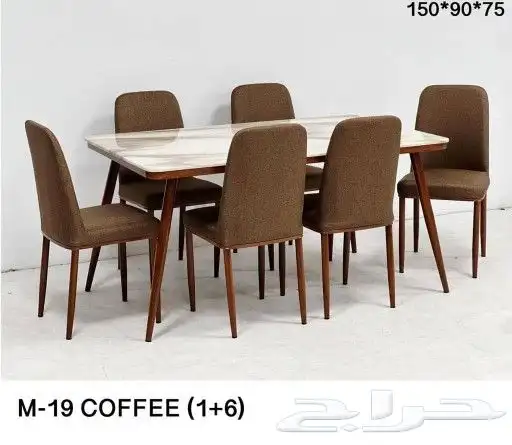 طاولات طعام 5
