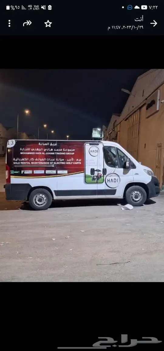 عربات كهربائية. قولف كار golf car 12