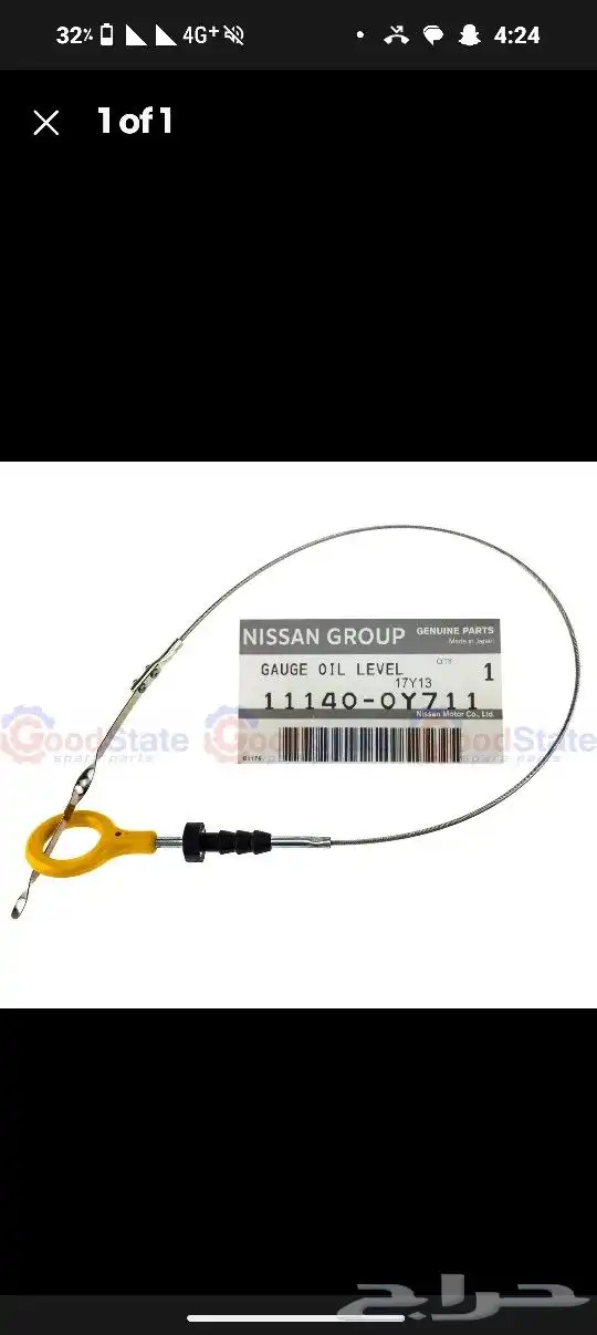 عيار زيت سيخ td42 0