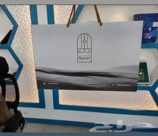 مطبعة مطابع مطبوعات 4