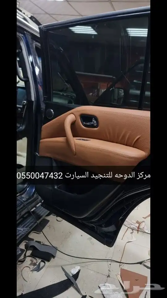 تنجيد نيسان باترول 3