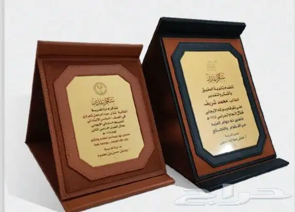 طباعة دروع مطبعة مطبوعات مطابع 8