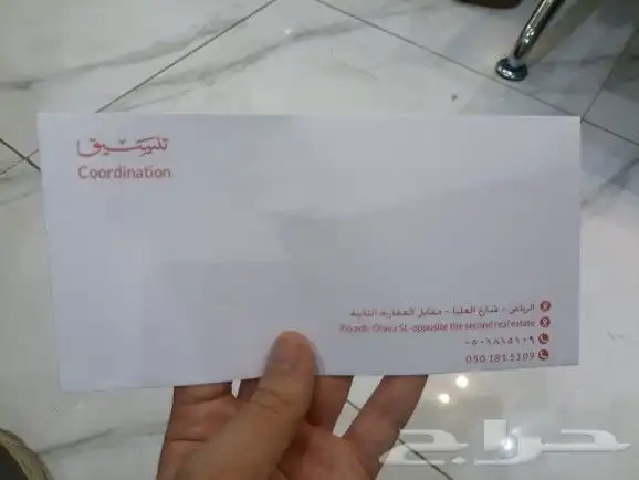 أكواب فولدرات بوكسات أوراق_رسمية أظرف استكرات ستيل 4