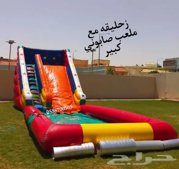 نطيطه الرمال نطيطه القيروان نطيطه الروضه نطيطه الريان 19