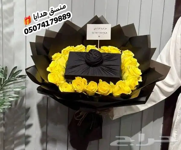 محل  توصيل هدايا ابها خميس_مشيط توصيل_بنفس_اليوم 2