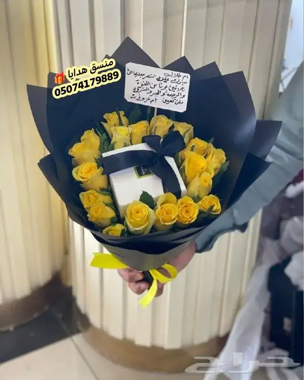 محل  توصيل هدايا ابها خميس_مشيط توصيل_بنفس_اليوم 6