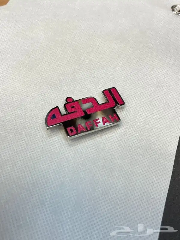 بروش موظفين حسب الطلب 0