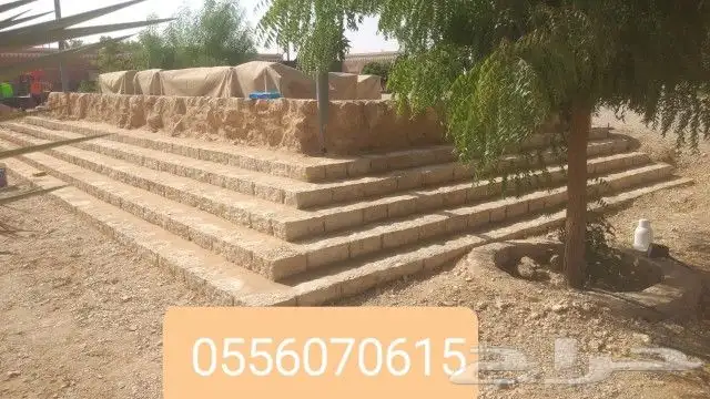 تنفيذ أعمال الحجر وبيوت الطين ..جميع مدن المملكه   مقاول حجر 8