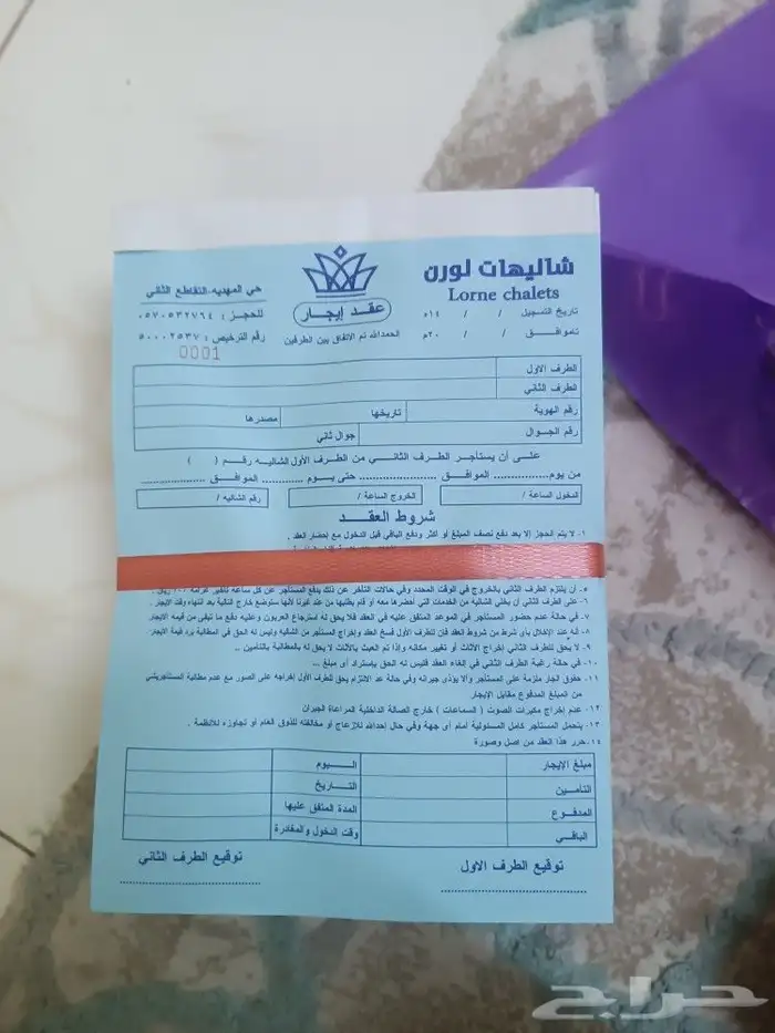 مطابع استكر إستكر فواتير أكواب اكواب بوكسات ليبل رول أب 6