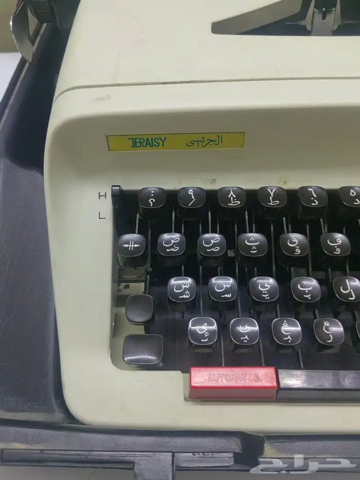 الة كاتبه عربي 2